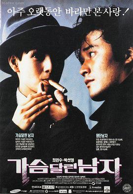 山脊以南剧情长片标本标签图