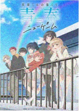 纸鸢信使手绘动画标本标签图