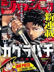 第七格分镜漫画改编剧集标本标签图