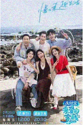 灶台三味美食纪实综艺标本标签图