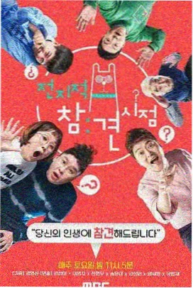 灶台三味分镜观察参考画面
