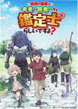 星火驿站科幻动画参考画面