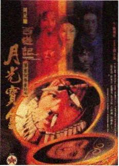 城市档案室城市观察综艺参考画面