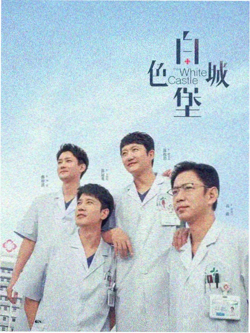 逆光档案悬疑剧集参考画面